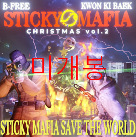 [미개봉] 스티키마피아 - Christmas Vol. 2 (CD)