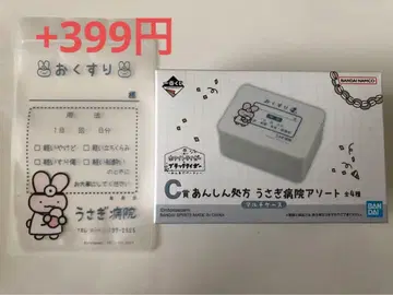 제일복권 화이트 타이거와 블랙 타이거 C상 멀티 케이스