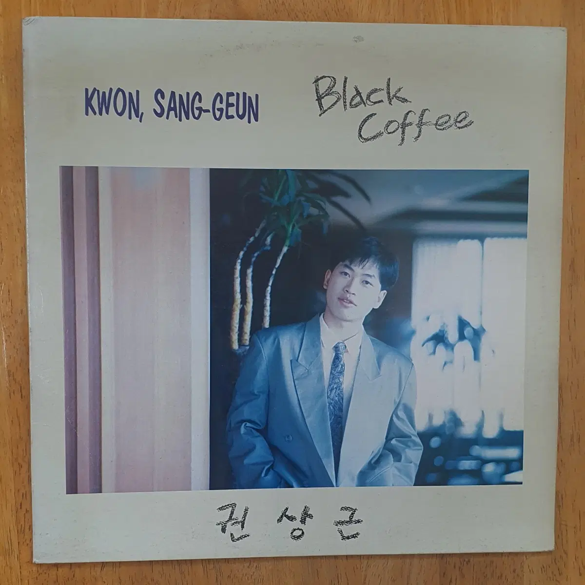 권상균 1집 Black Coffee Lp