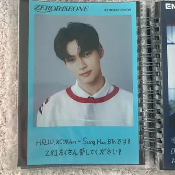 kcon zb1 성한빈 포토 카드 ZEROBASEONE