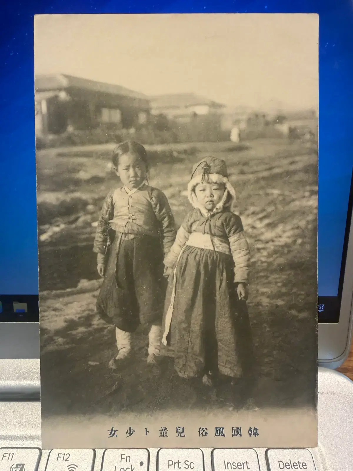 1910년 - 한국 조선 전통 복식 소년 소녀 이와타 사진관 발행