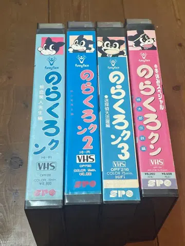 초레어! 쟁탈전! VHS 구하기 어려움 비디오 노라쿠로 군 4개 세트