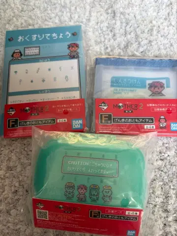 제일복권 MOTHER2 F상 건강의 친구 아이템