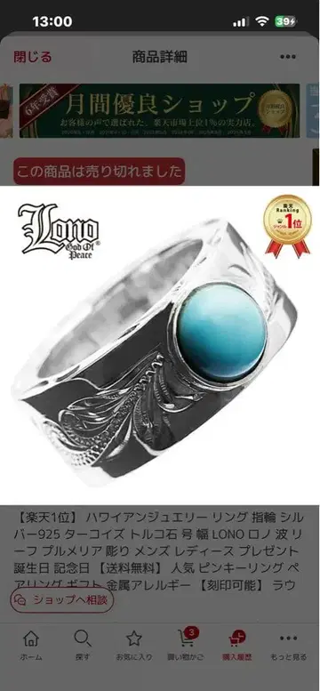 LONO 하와이안 주얼리 반지 터콰이즈 실버 925 터키석