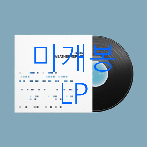 [미개봉] 슬롬 (Slom) - Weather Report (LP)