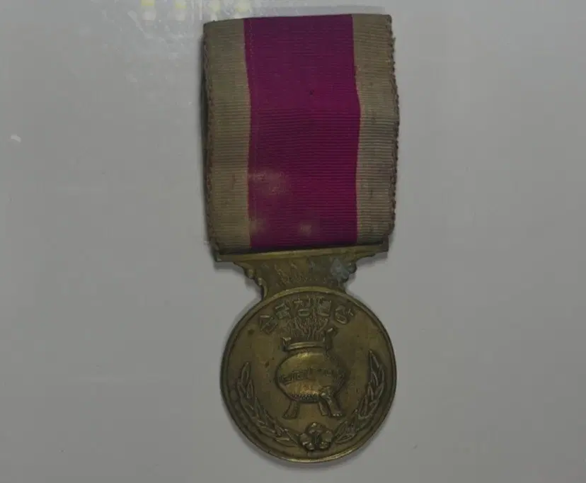 오래된 메달 기장 순국 청년장 1960년대