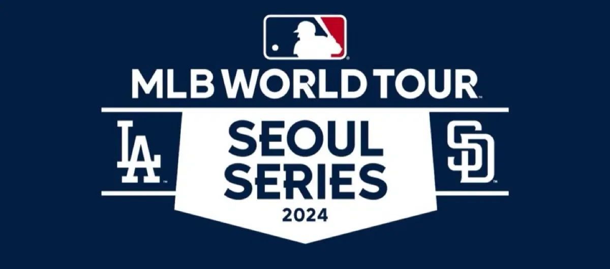 LA 다저스 MLB 월드투어 서울 시리즈 목걸이