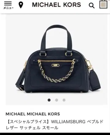 MICHAEL KORS 2way 숄더백 네이비