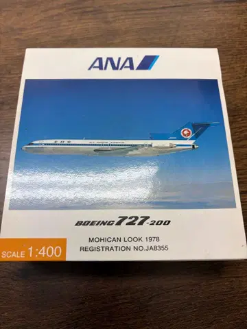 ANA Boeing 727-200 Mohican Look JA8355