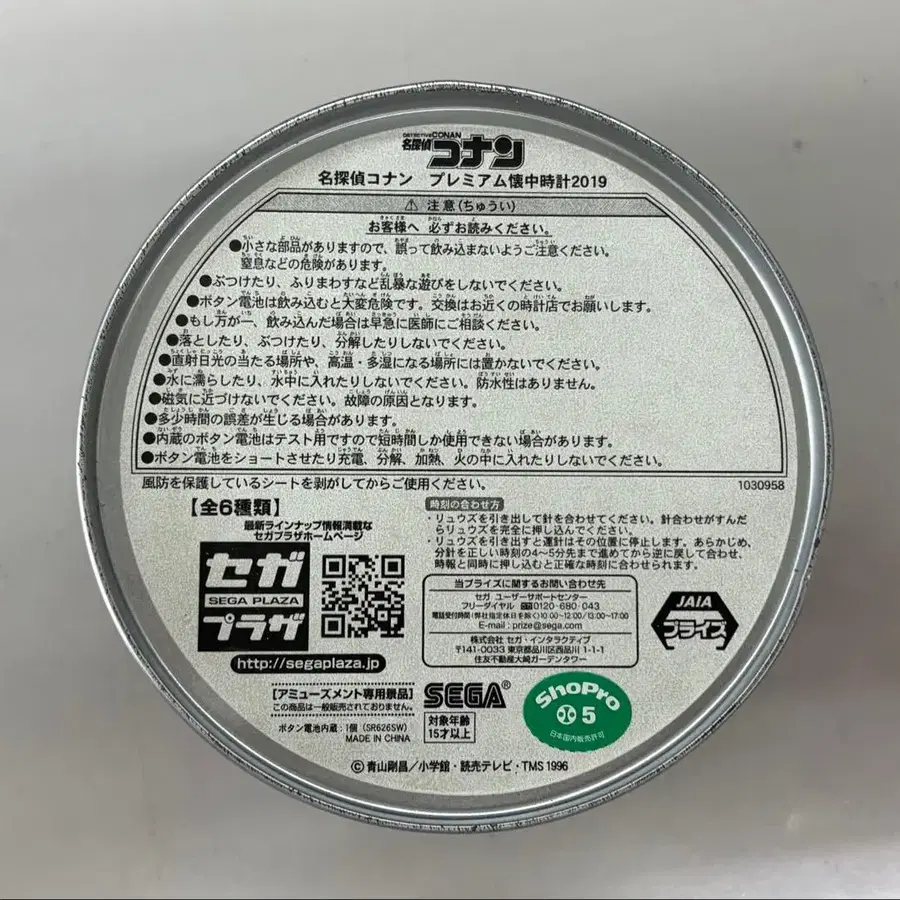 12번째 상품 이미지