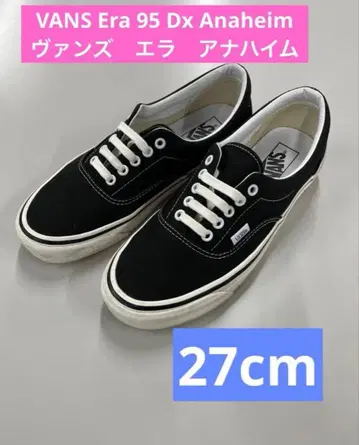 VANS Era 95 Dx Anaheim 반스 에라 애너하임