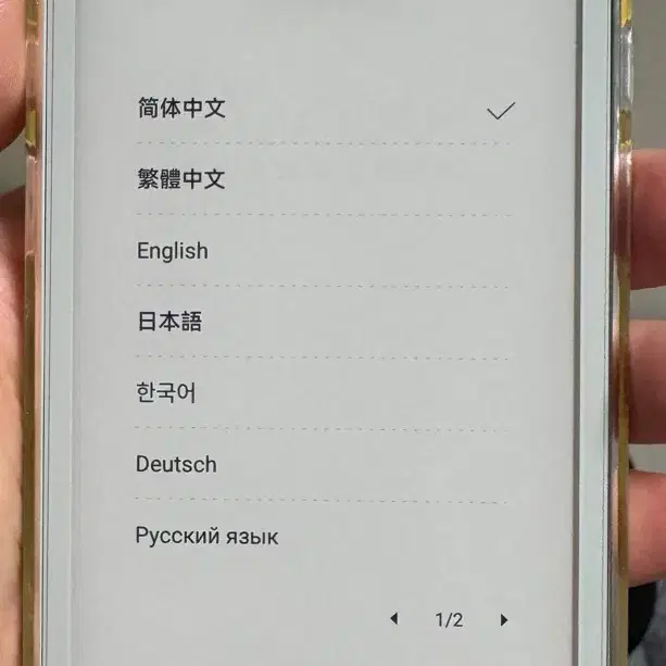 아이리더 탱고1 이북리더기 팝니다