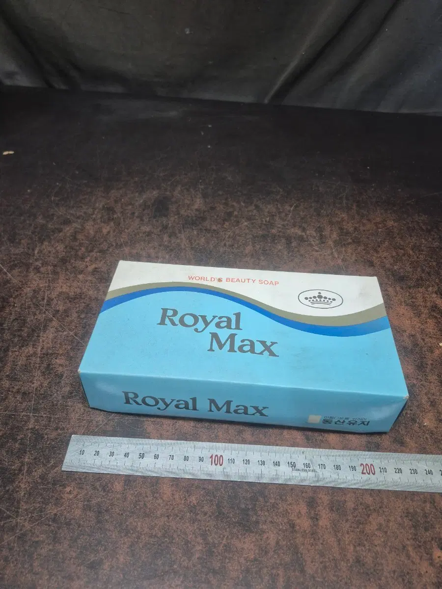 1980년대 동산유지 로얄매스 130g*3개입 박스품 미사용품