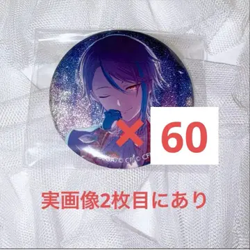 카미시로 루이 캔뱃지 10A 60점 준브라