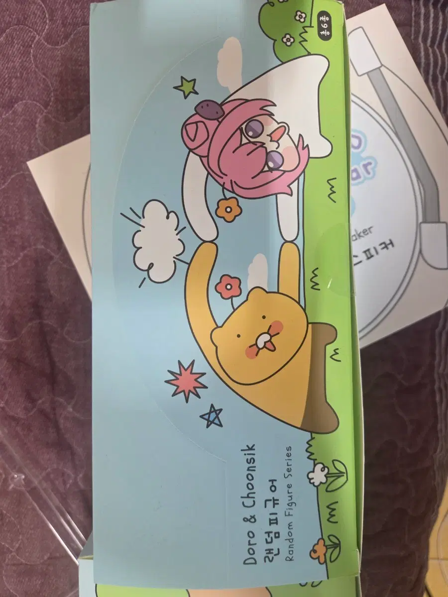 도도롱 니케 춘식이 콜라보 상품 판매