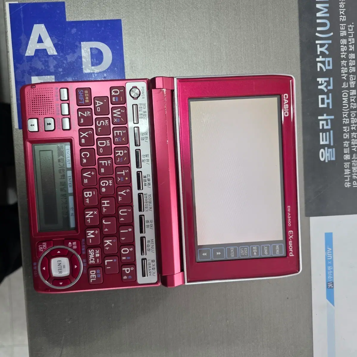 카시오 사전 EW-A3400 EX-word 핑크 정크제품 입니다  작동불