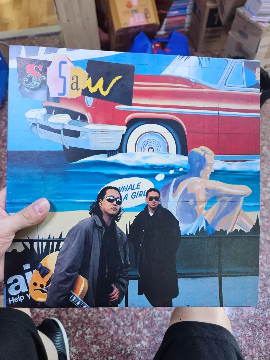 봄여름가을겨울 3집 lp 소장용