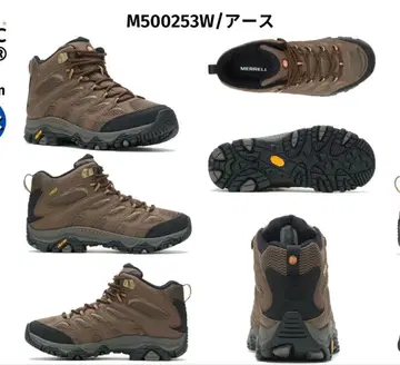 새상품급 MERRELL 트레킹 슈즈 모아브 3 고어텍스 27.5