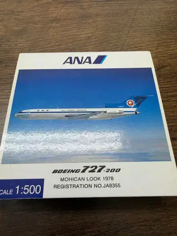 ANA 보잉 727-200 1:500 모형 JA8355