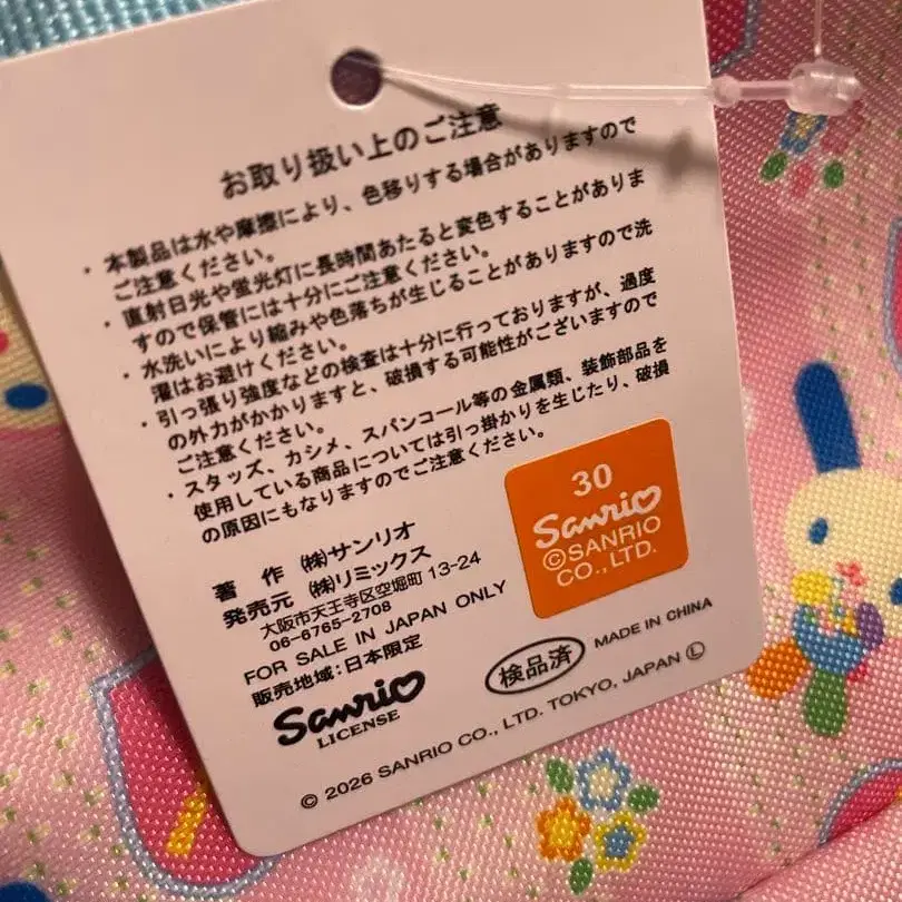 6번째 상품 이미지