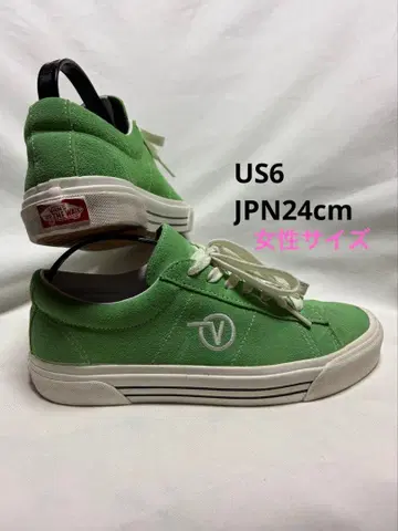 VANS 애너하임 Sid 그린 스웨이드 US6 JPN24cm
