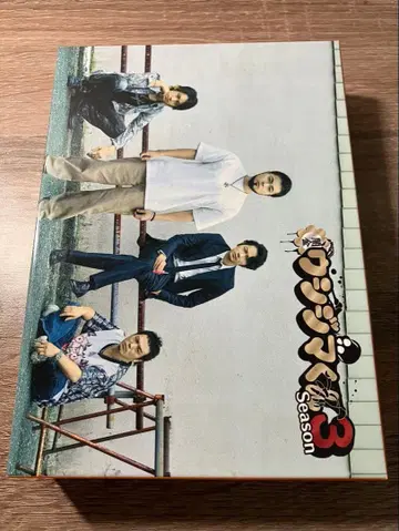 드라마 야미킨 우시지마군 season3 DVD 4매 세트