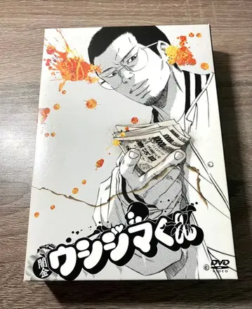 드라마 야미킨 우시지마군 season1 DVD 4장 세트
