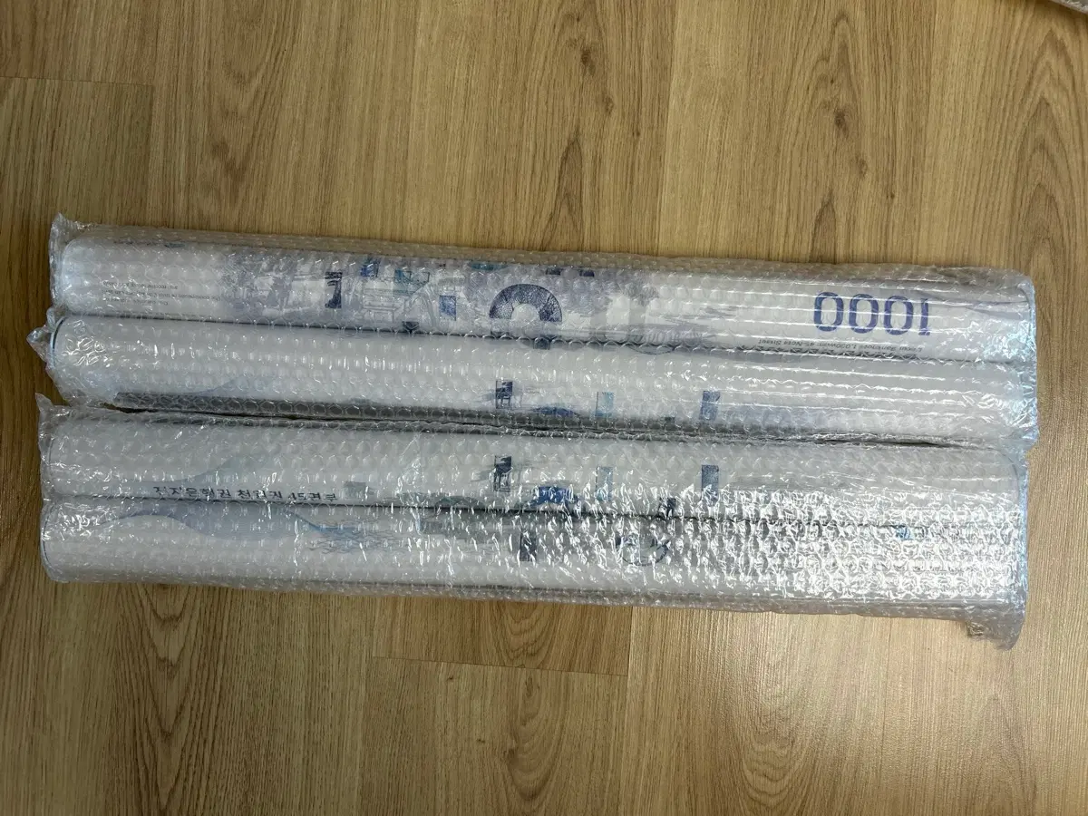 [전지은행권, 연결은행권] 1000원권 45부