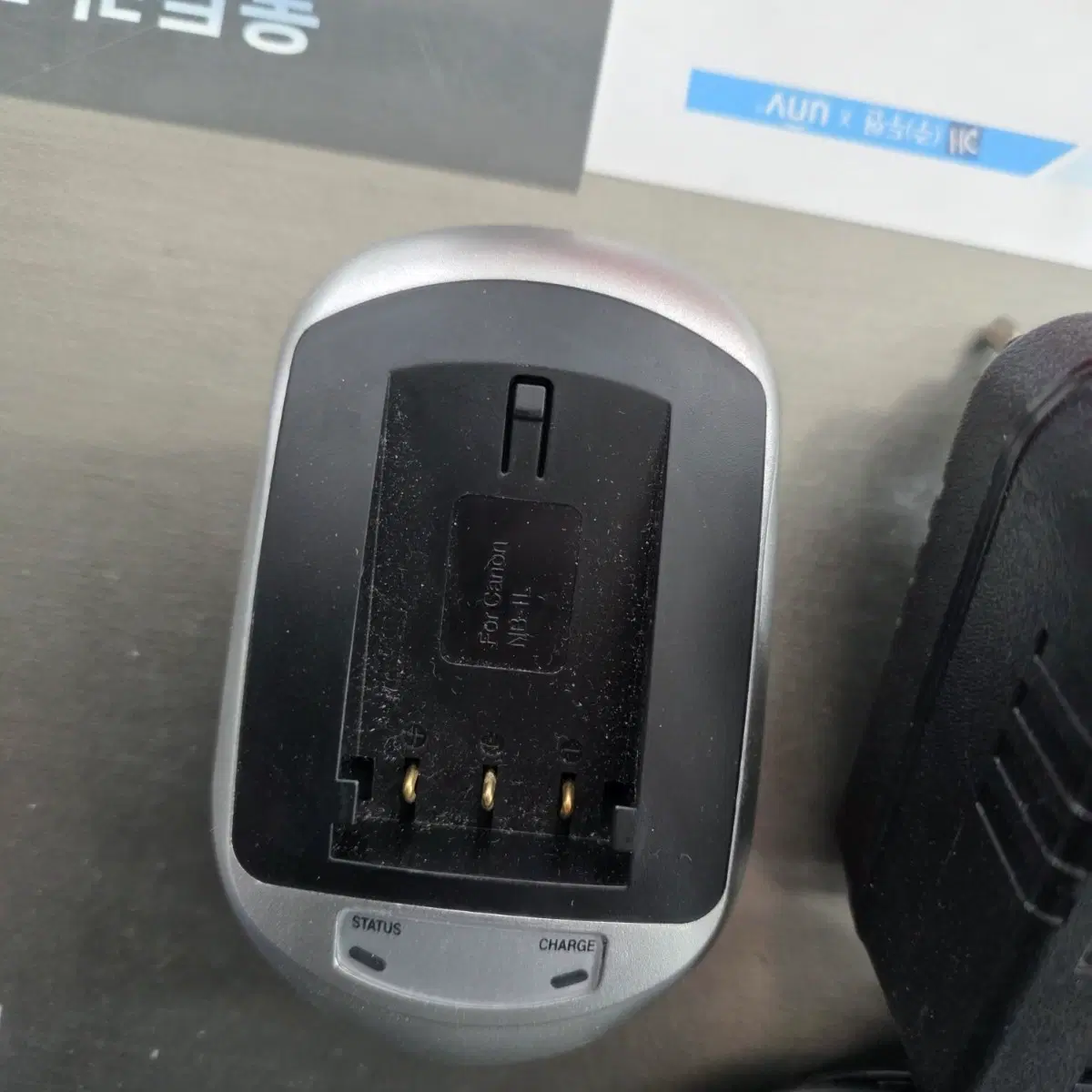 캐논 NB11L 배터리 충전기