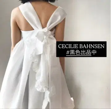 가격 인하 불가 CECILIE BAHNSEN 타프타 원피스