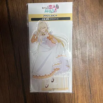 와타나레 컬러풀 메이드 오우츠카 마이 아크릴 스탠드