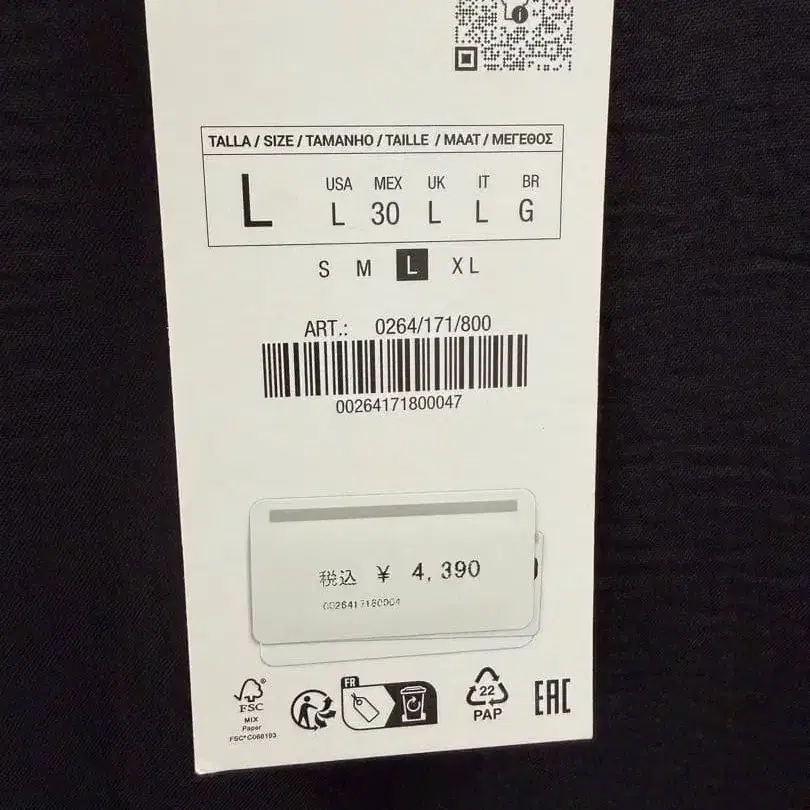 5번째 상품 이미지