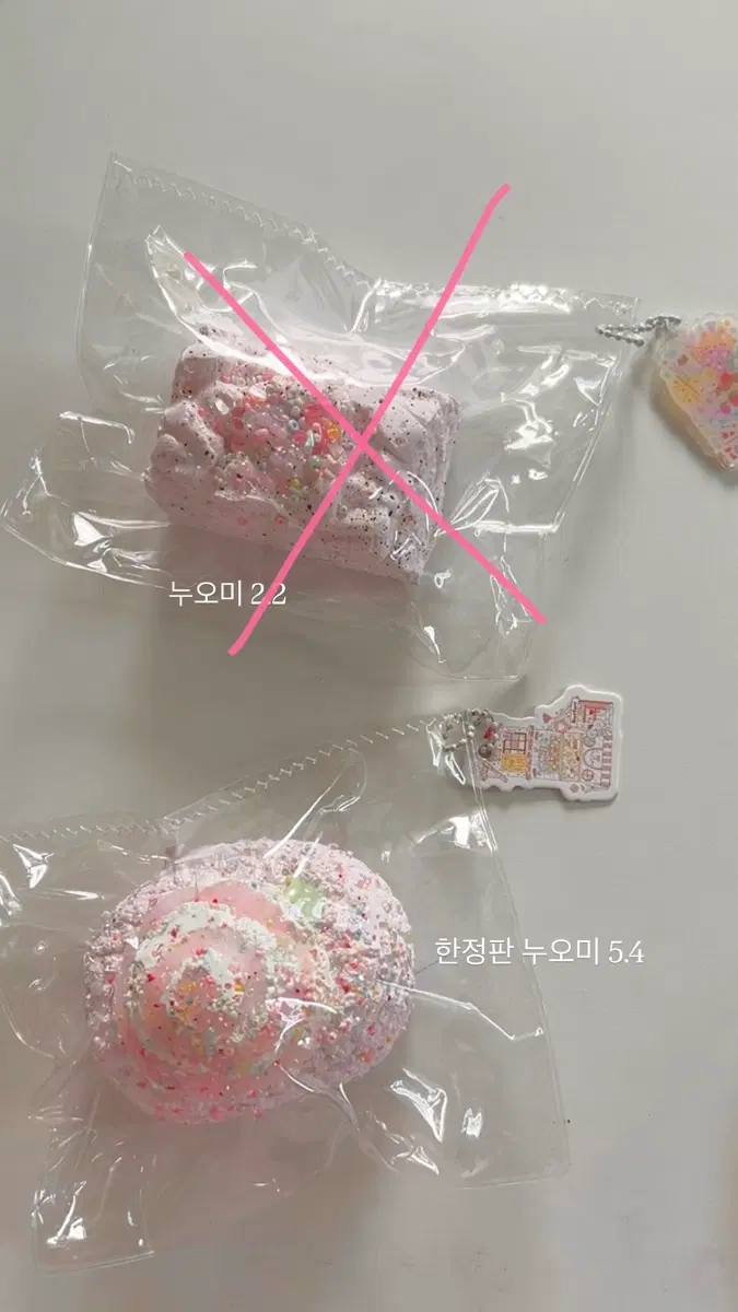 Nuoyumi 누오미 한정판 말랑이