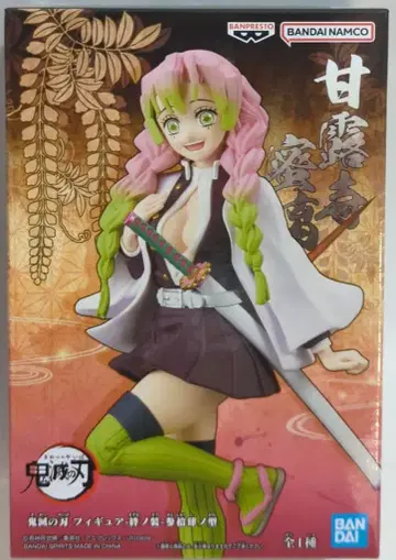 BANDAI SPIRITS 피규어 키즈나노소우 제34형 칸로지 미츠리
