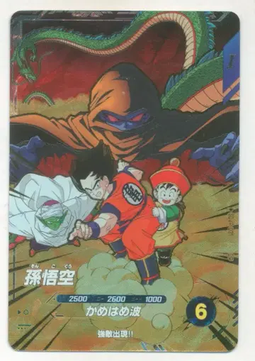드래곤볼 슈퍼 다이버즈 SDVP-031 손오공[보통] 프로모