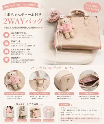 Disney 곰돌이 참 포함 2WAY 백