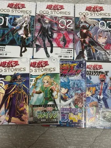 유희왕 OCG STORIES 고러쉬 스트럭처스 코믹스 카드