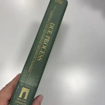 적법 절차 (Nomos XVIII)