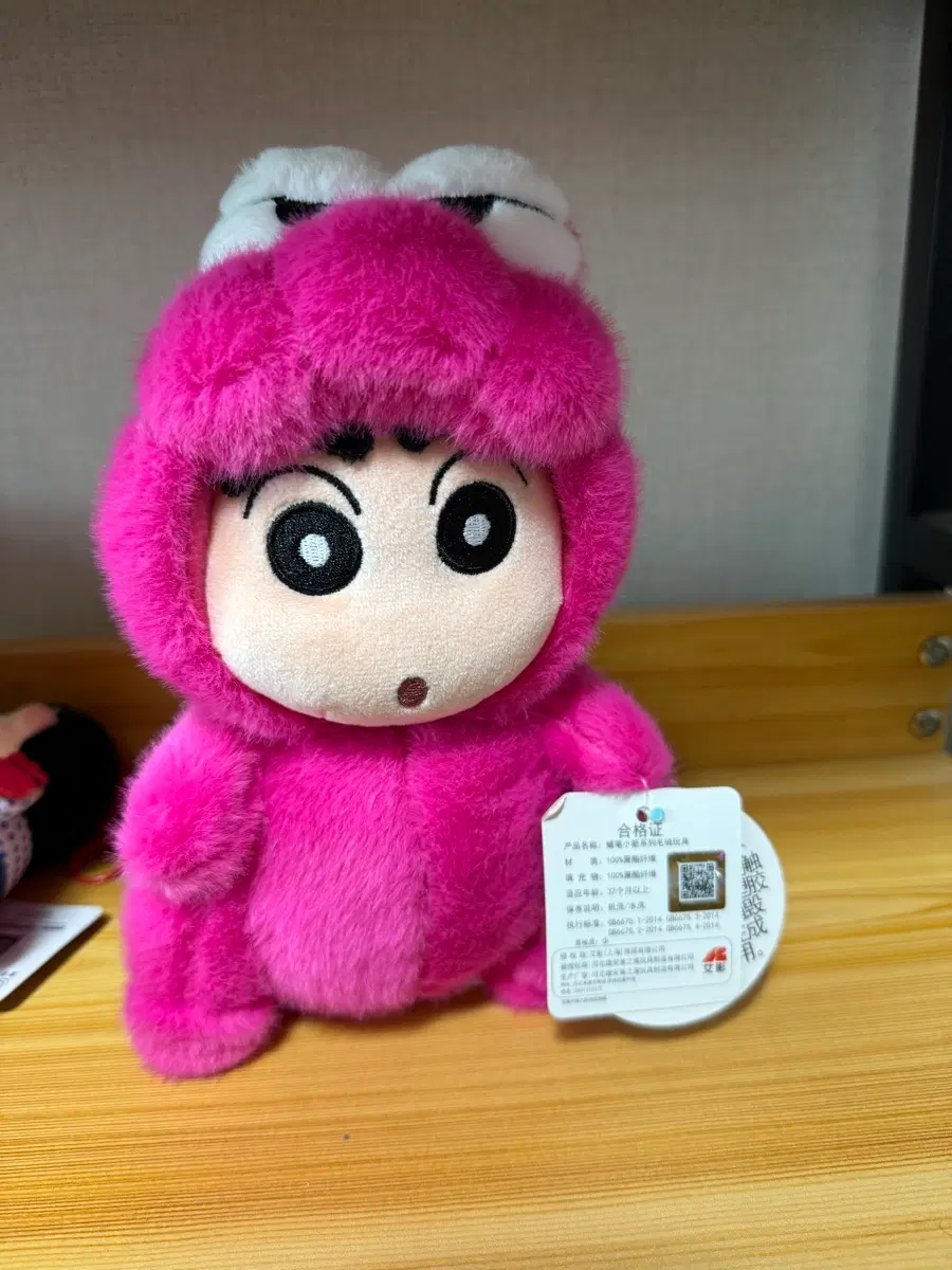 와니야마상 짱구 인형 팝니다