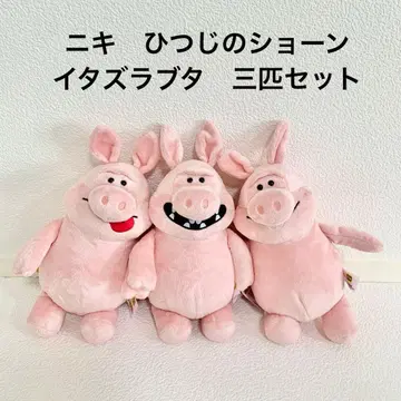 새상품 니키 NiCi 숀 더 셰프 이타즈라 부타 봉제 인형