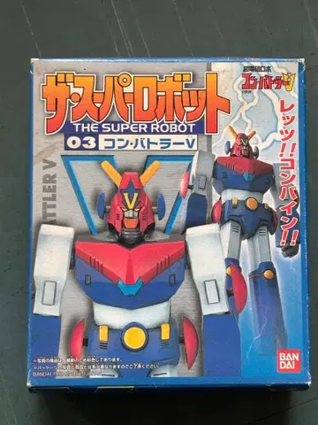 BANDAI 더 슈퍼로봇 03 컴버트라 V 절판