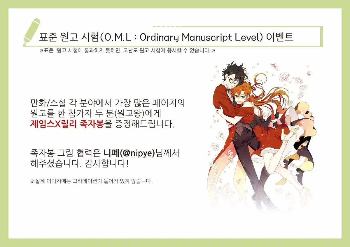 니폐님 회지/굿즈 모든 걸 구해요