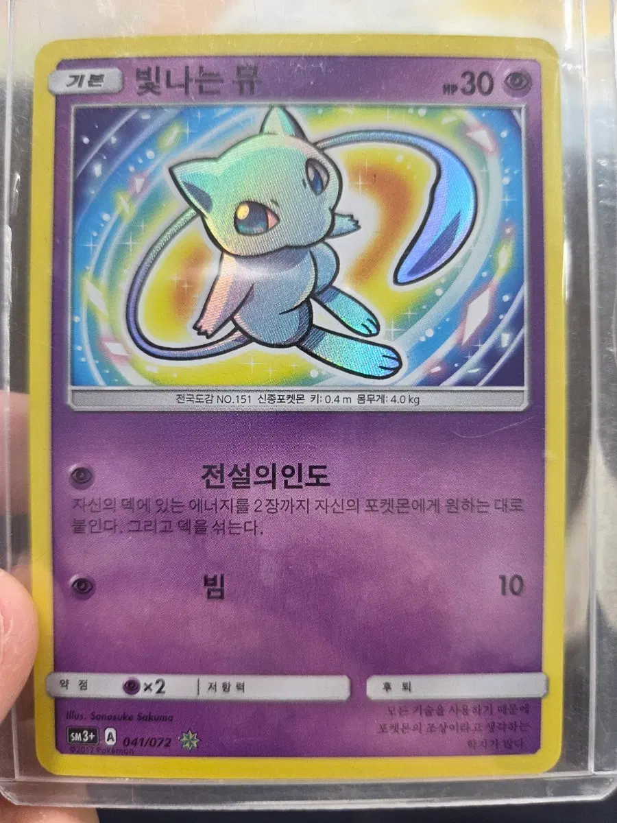 포켓몬 카드