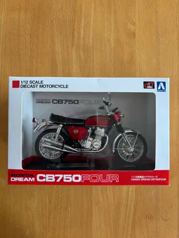 AOSHIMA 1/12 Honda Dream CB750FOUR