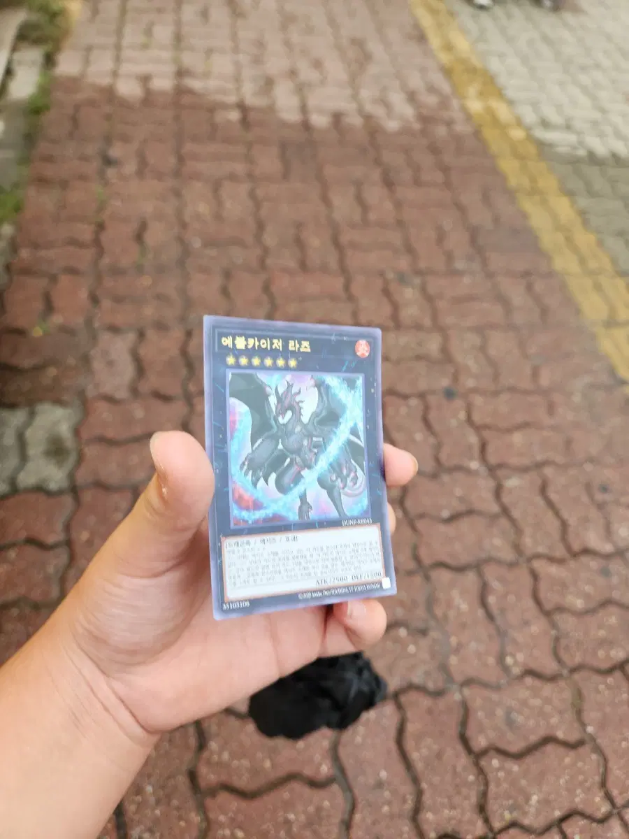 유희왕