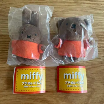 miffy 미피 푸치 봉제 인형 가챠