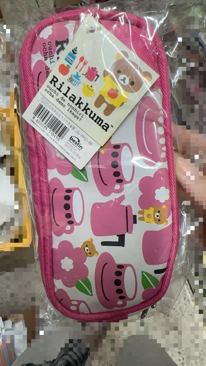리락쿠마 파우치 필통 고전 문구 다꾸