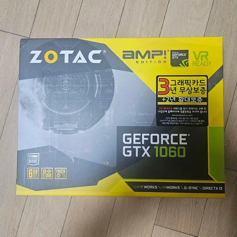 조텍 GTX 1060 6GB AMP! 그래픽카드 풀박스