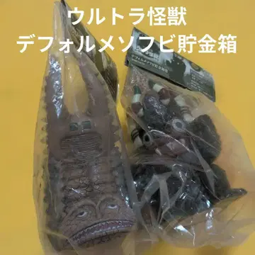 울트라 괴수 SD 소프트 비닐 저금통 2종 세트