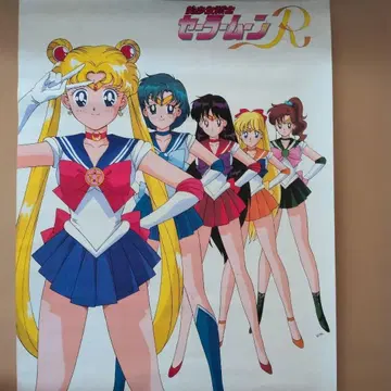 세일러문 B2 포스터